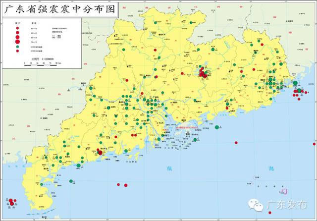 广州断裂带分布图图片