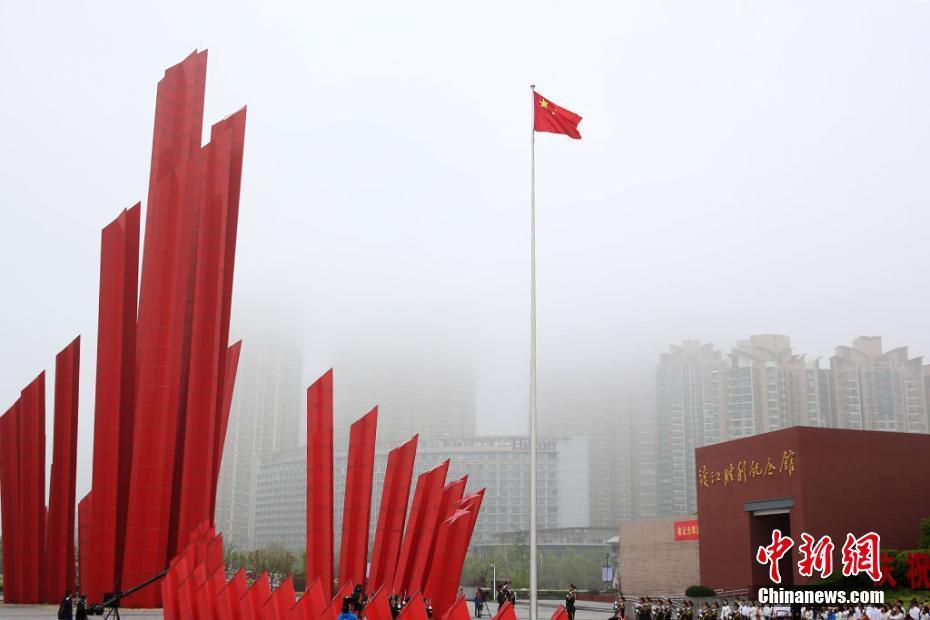 南京政府国旗图片