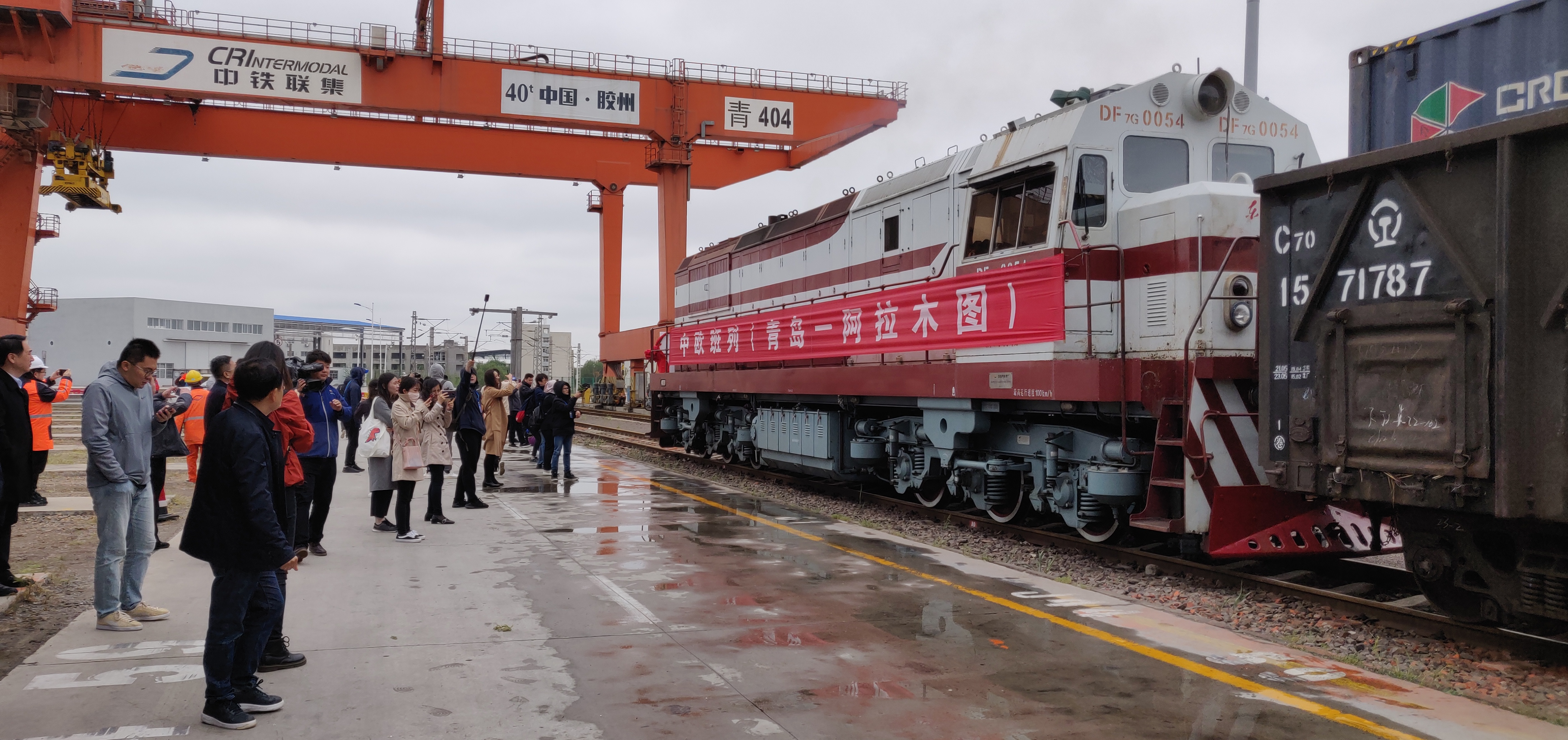 中欧班列发车现场