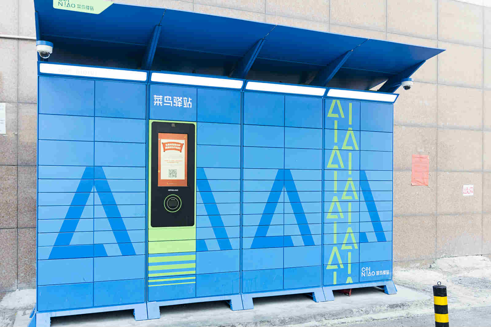 菜鸟驿站 菜鸟驿站智能快递柜.图片来源:东方ic