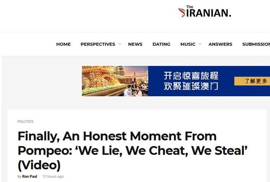 “伊朗人”网站报道截图