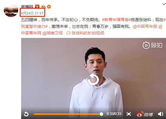 小伙们觉得景甜和张继科分手了吗？