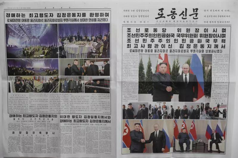 朝鲜《劳动新闻》4月26日报纸的照片。 新华社记者刘艳霞摄