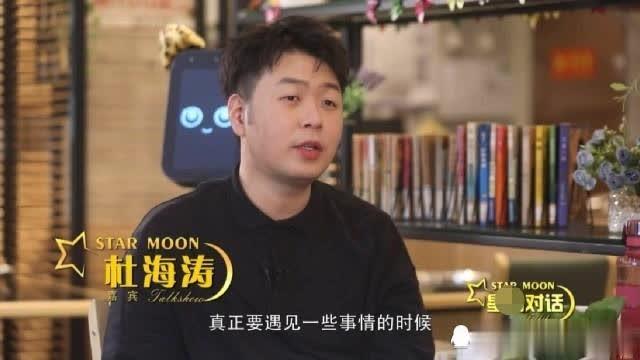 机器人问:如果有一天我老了胖了丑了,你还会爱我吗?