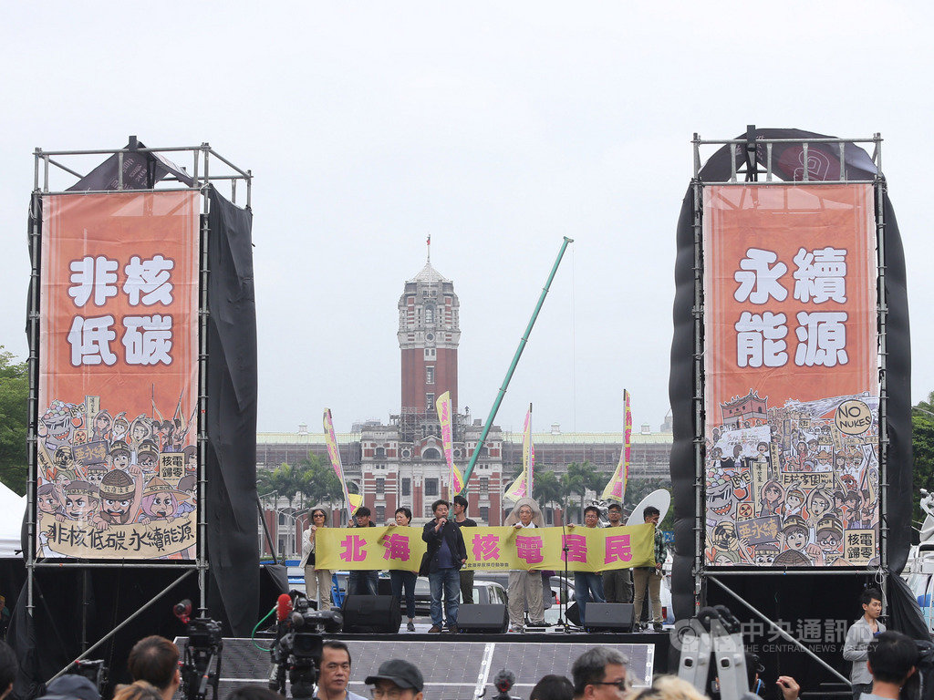 蔡英文参加废核大游行,被讽当家的反当家的