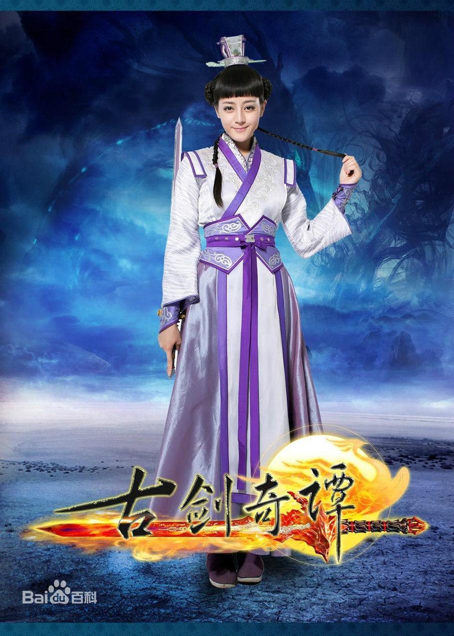 1、在《古剑奇谭》中迪丽热巴饰演芙蕖，她的精致五官不适合齐刘海，给人一种傻傻的感觉。