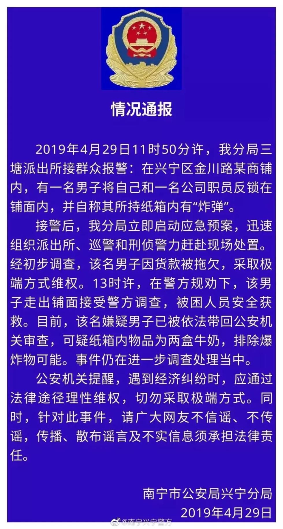北海夜场招聘_北海夜场招聘_北海夜场招聘
