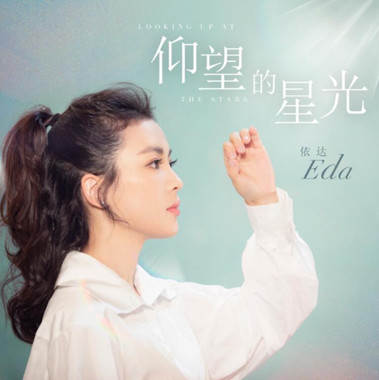 励志歌曲排行榜100首_庆祝建党百年,香港青年网红创作励志歌曲《一百年》