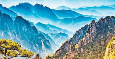 安徽黄山世界地质公园