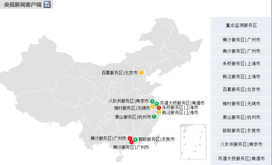 2019年劳动节全国高速公路重点监测服务区