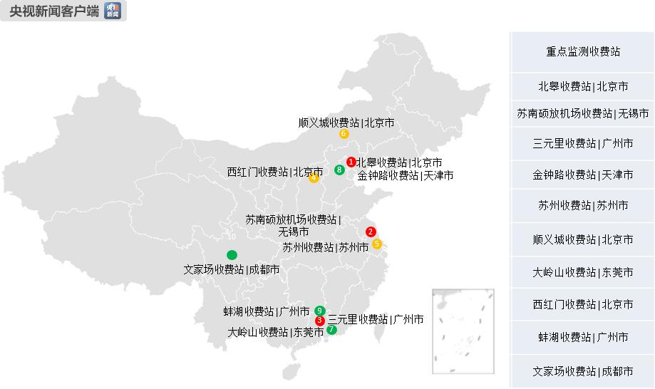 2019年劳动节全国高速公路重点监测收费站