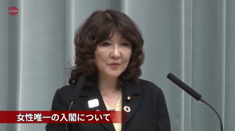 地方创生兼女性活跃担当大臣片山皋月 来源：共同社