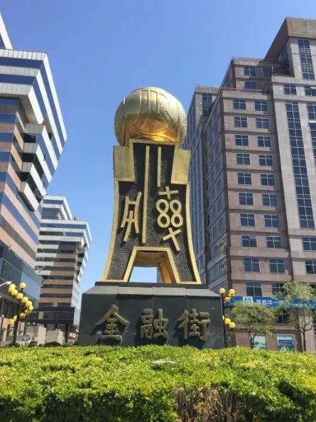 金融街官方标志