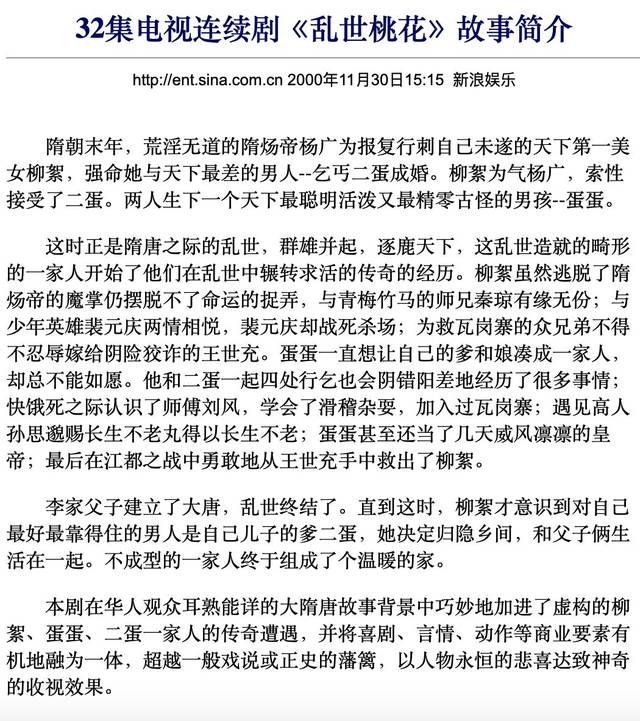 编剧跟柳絮到底什么仇，她好不容易有个真心相爱的人，就立刻让他死得这么惨？