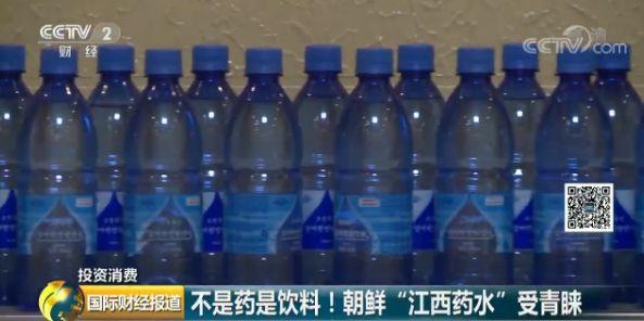 目前“江西药水”有两条生产线，分别生产蓝色塑料瓶与绿色玻璃瓶产品。