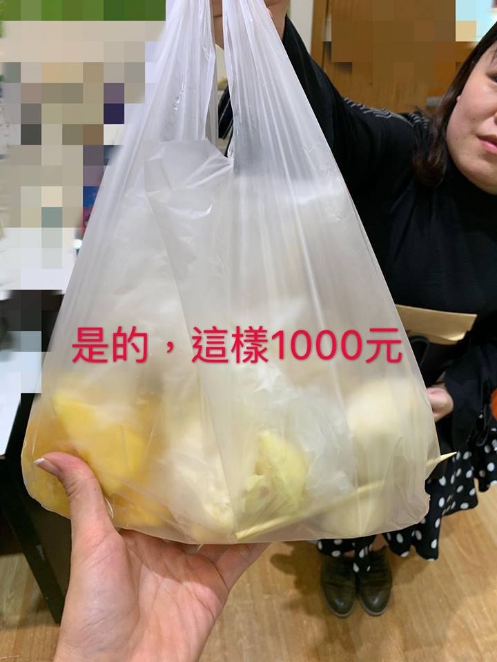 有台湾网友爆料称大陆游客被在士林夜市买到天价水果（Facebook截图）