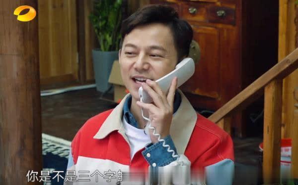 而在播放的预告片里，他为了买葡萄，竟然向黄老师撒娇“哥，好甜！”