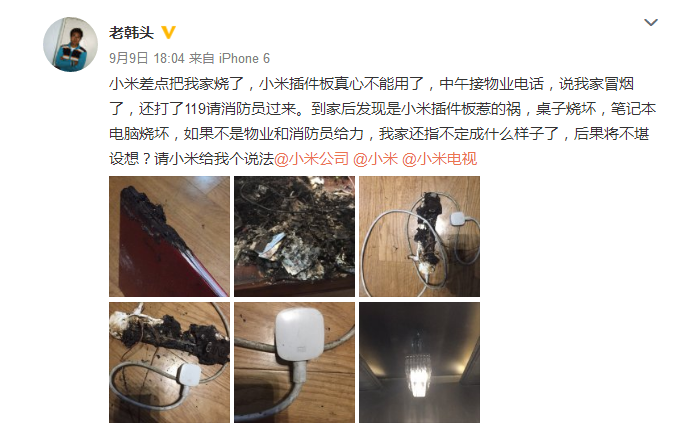 用电安全事故频出 雷雨季节一个插座就能保命？
