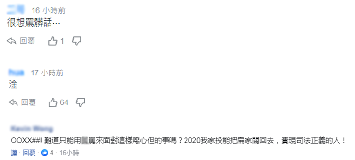 台湾《联合报》4日更是发文痛批，陈水扁毫不避讳地“逍遥法外”，难道不是台中监狱及“法务部”姑息使然？陈水扁大剌剌出现在荧光幕前，如果这样也算“职能治疗”，已不是“睁一只眼、闭一只眼”，而是“视而不见”的地步。