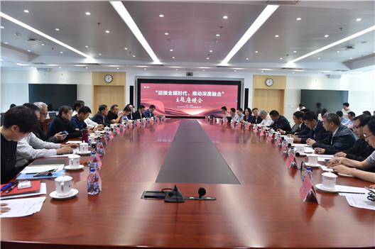 座谈会现场（翁奇羽 摄）