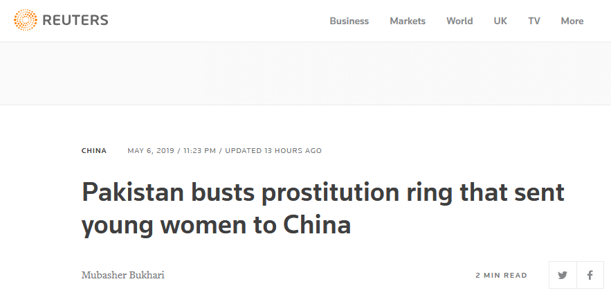 巴基斯坦抓捕8名中国人 涉嫌诱骗年轻女性跨国卖淫