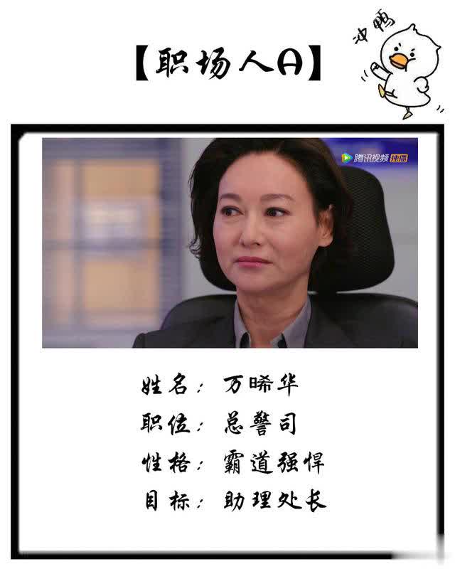 但愿这个电视剧播完后她能获得更多的奖项，因为她值得。