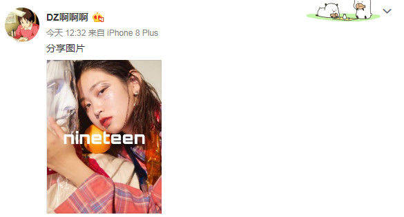 胡先煦19岁女友晒照庆生 眼下镶钻搂雕像拍照 又酷又时尚