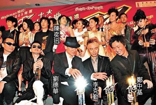 无线劲歌金曲奖后台合影