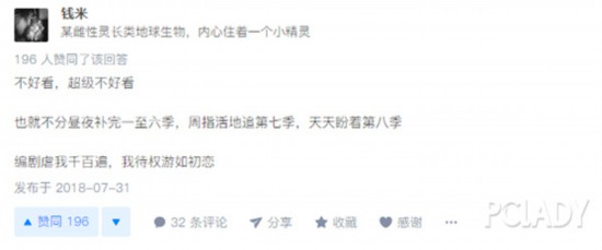 也就是一集就是一部电影的制作。