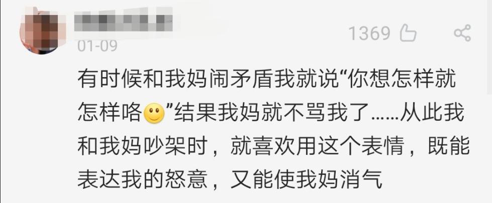 所以,当看到这样的朋友圈时,就问你怕不怕?