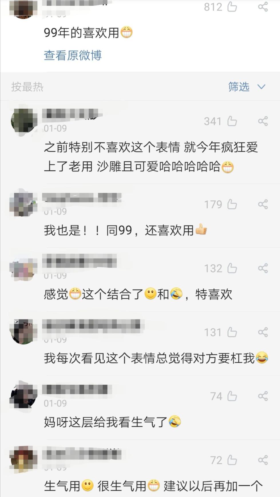 同理,还有捂嘴笑