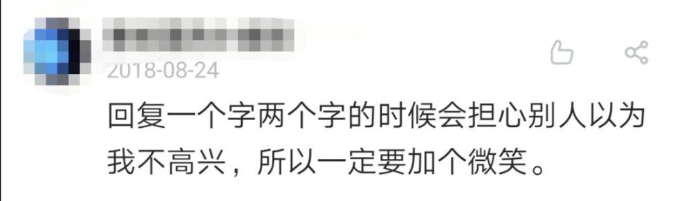 刚开始网上冲浪的年代,我们都用“呵呵”与