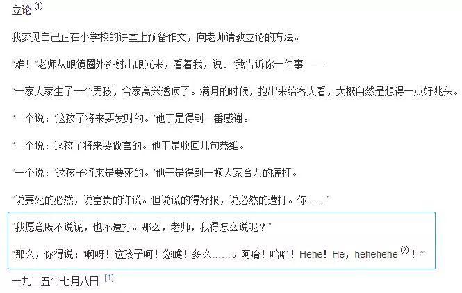 久而久之,大家都觉得这样面子上的礼貌,似乎更让人舒服一些: