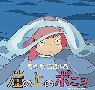 波妞，是宫崎骏导演编剧的《悬崖上的金鱼公主》主人公。(日本“bibi”网站)