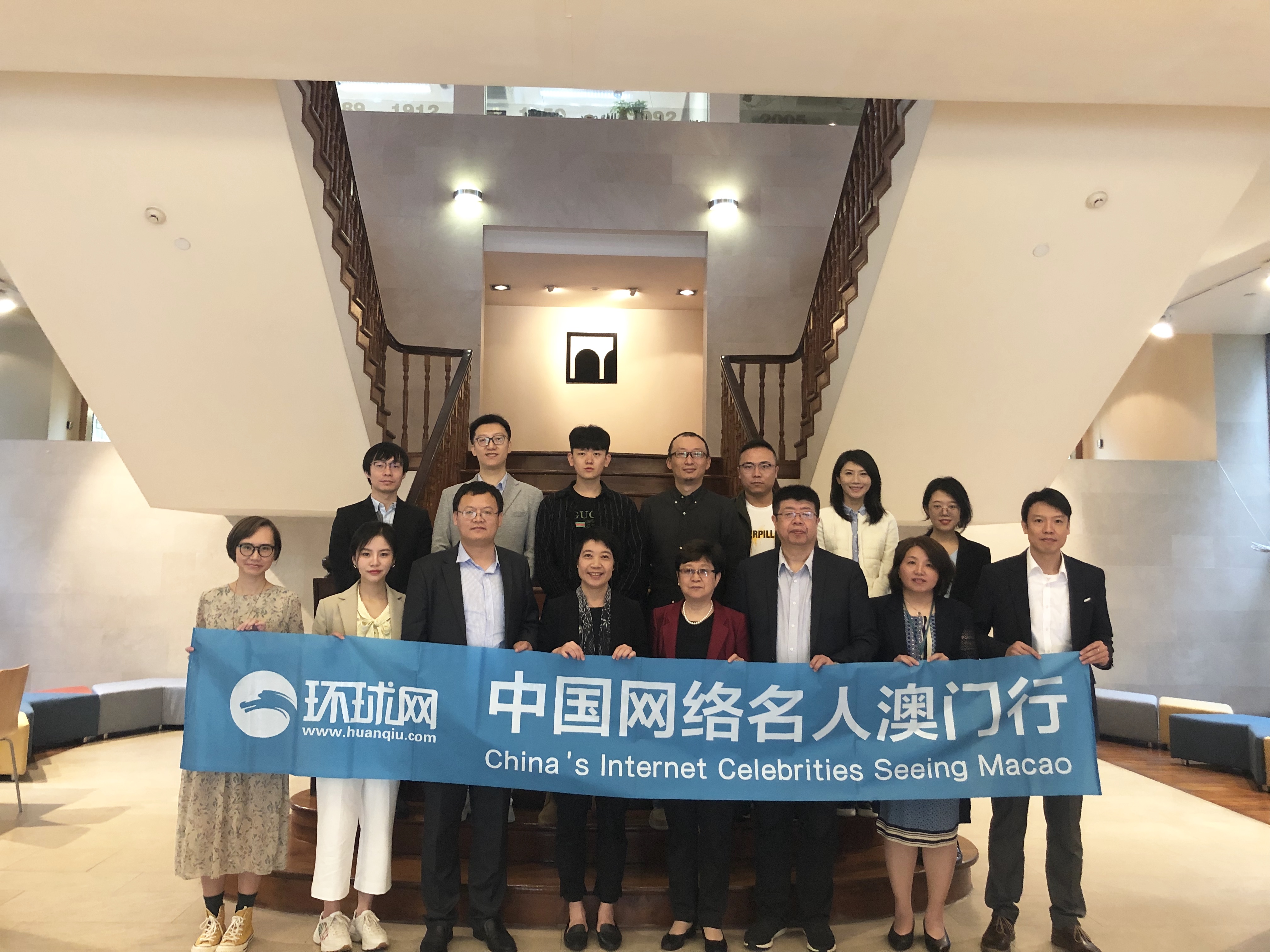 网络名人行代表团访问澳门特区政府文化局