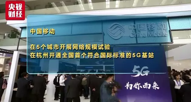 中国联通则确定了上海等七个特大城市，加上33个大城市中的热点地区的覆盖范围；