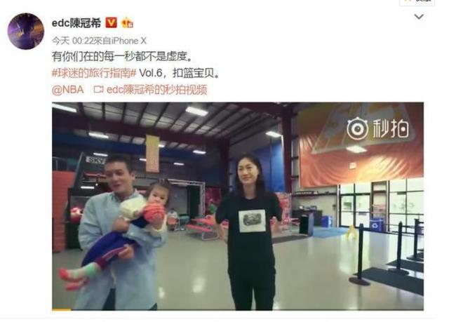 难怪有人说，结婚生女确实改变了陈冠希，当年的浪子终于是上岸了。