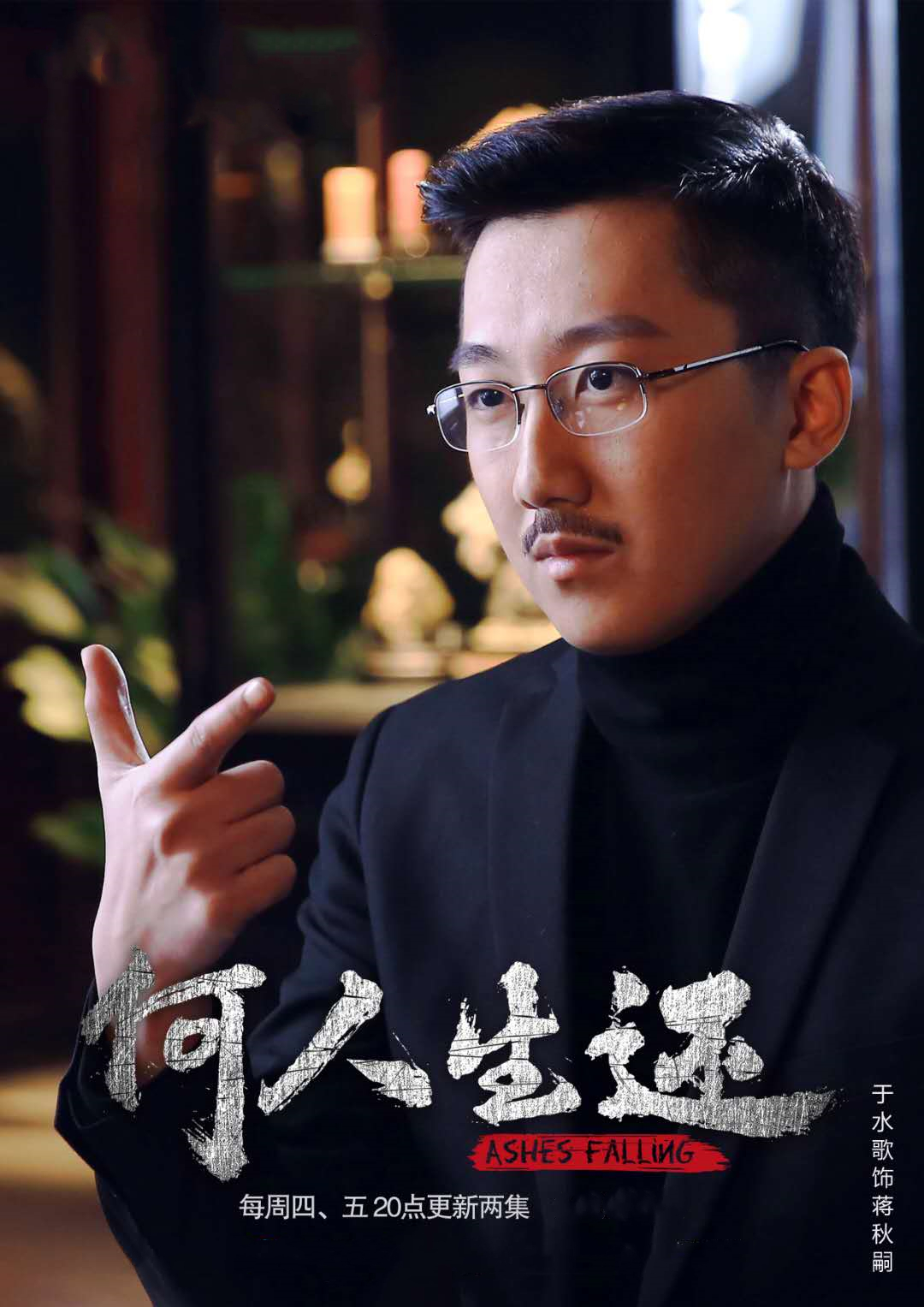 于水歌何人生还今日开播擅谋军师布局上线