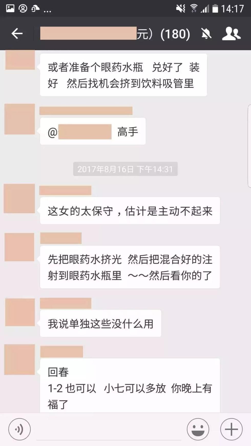 图片来源:女孩别怕