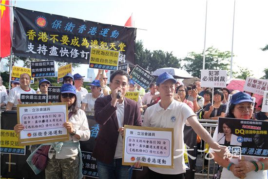 市民在立法会集会区抗议反对平(图片来源：香港“大公网”)