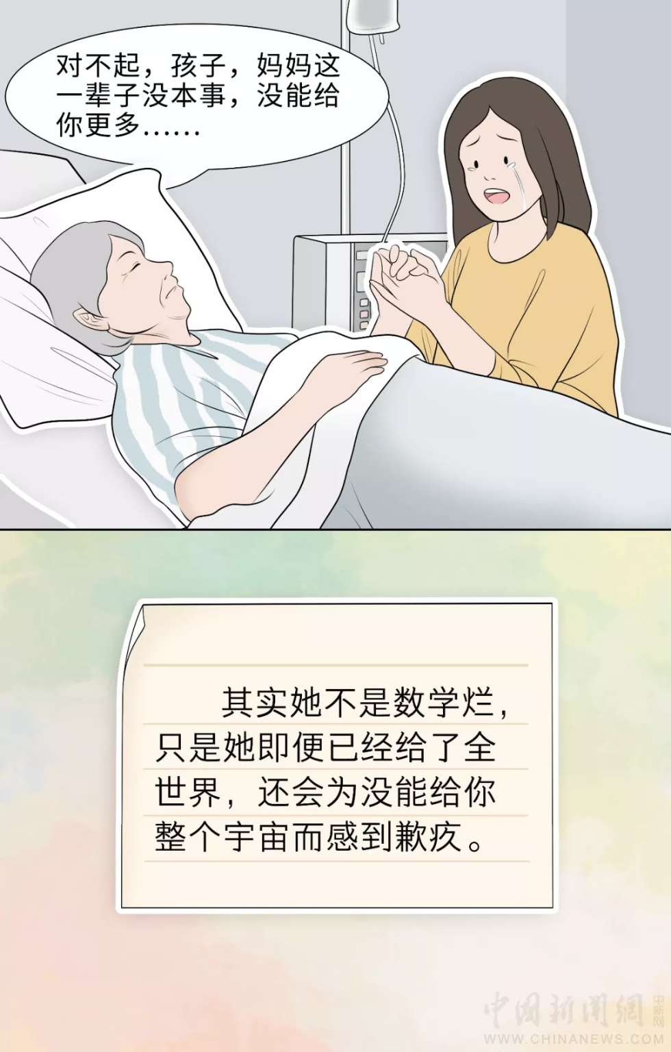 不能给予日日的孝心陪伴 但是送上一束康乃馨 说一句"妈妈,辛苦了