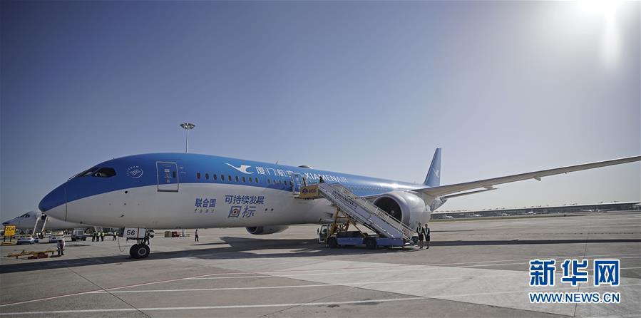 5月13日，在北京大兴国际机场，厦门航空公司一架客机准备执行试飞任务。 新华社记者 才扬 摄