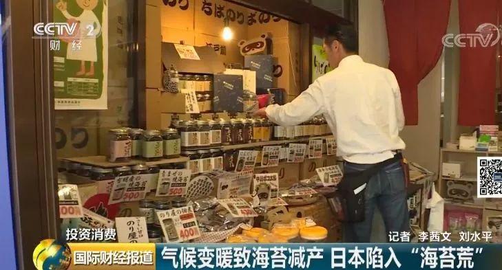 韩国海苔排行榜_九日食品|带你了解韩国进口海苔的饮食文化(2)