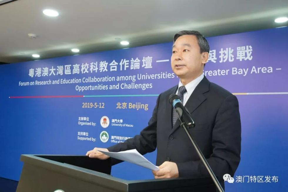 国家教育部港澳台办常务副主任徐永吉致辞