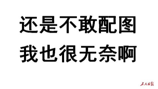 视觉中国回来了,"不敢配图"有解了吗?