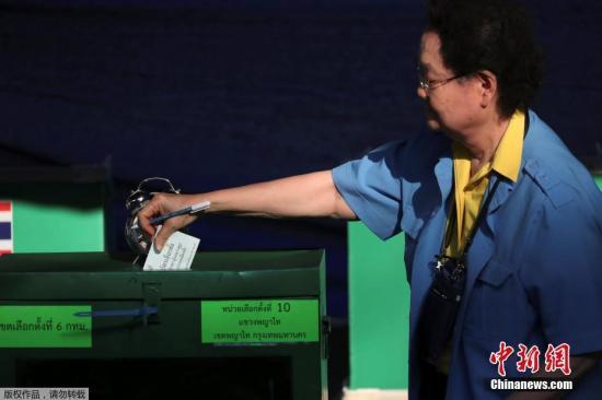 资料图：当地时间3月24日，泰国八年来首次大选投票站开放，民众在投票箱前投票。