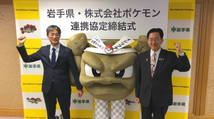 宝可梦 与岩手县合作小拳石担当宣传大使