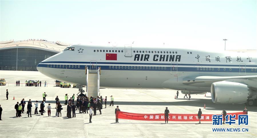 5月13日，在北京大兴国际机场，中国国际航空公司客机停靠在泊位。新华社记者 才扬 摄