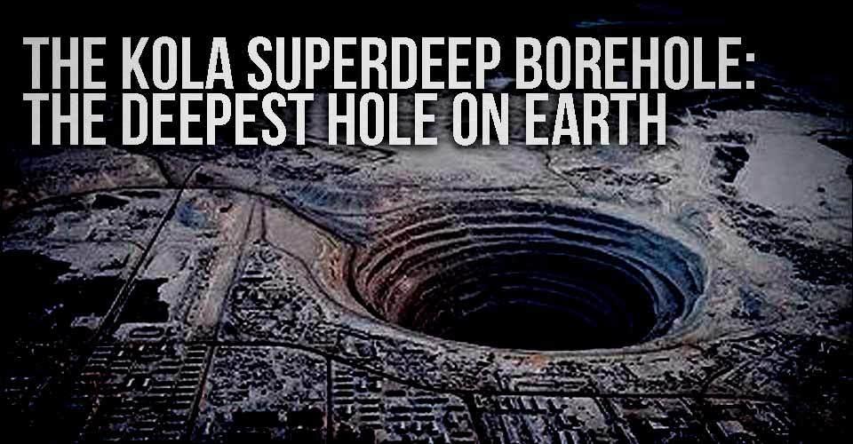 知否|现实版地狱之门?地球最深人造钻孔挖到了啥?