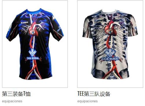 萨莫拉球队“辣眼睛”的人体解剖图球衣。官网截图